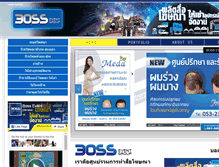 Tablet Screenshot of bossevent.net